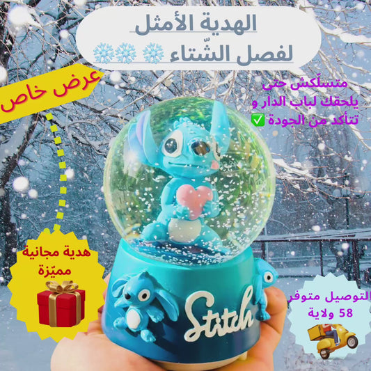 كُرة الثّلج السّاحرة ✨❄️ + هدية مجانية 🎁